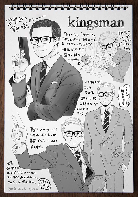 やっと「キングスマン1」観れたので、模写練習も兼ねて✏️
戦うスーツ大好きなので、楽しかったです👔👍✨強いスーツ最高👍

あ。戦うスーツが好きな人は、「インセプション」もオススメ…映像もめちゃんこかっこいいよ〜😂

#kingsman
#戦うスーツ中年
#ヤバい 