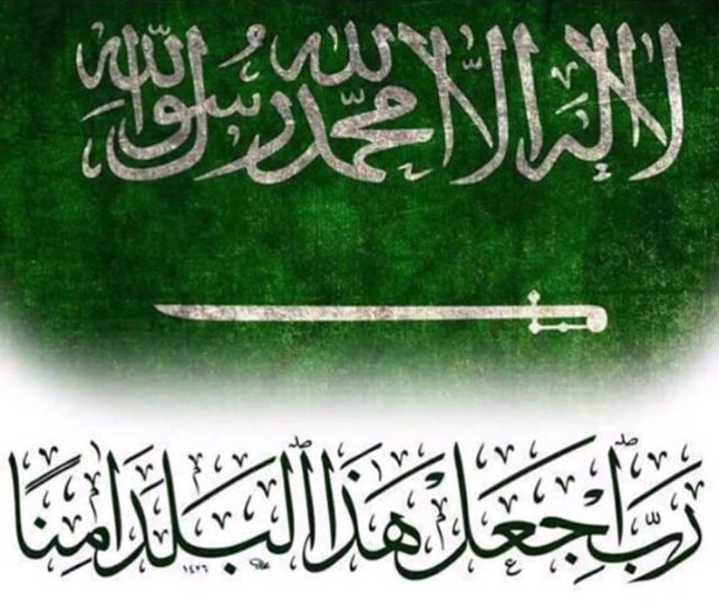 Ziyad Organji 🇸🇦 زياد اورقنجي tweet media