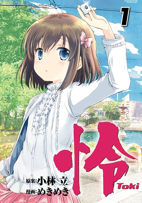 百合ナビ Yuri Navi 18年03月 Page 2 Twilog 百合ナビ Yuri Navi 18年03月 Page 2 Twilog