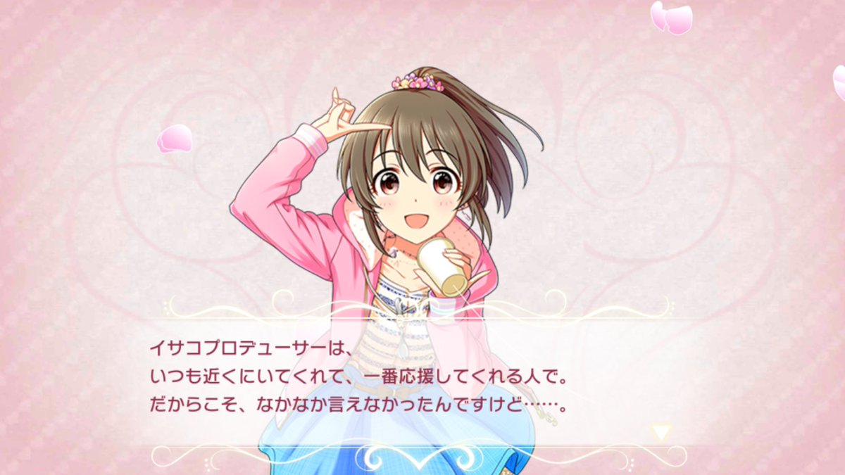 堀裕子かわいい大会