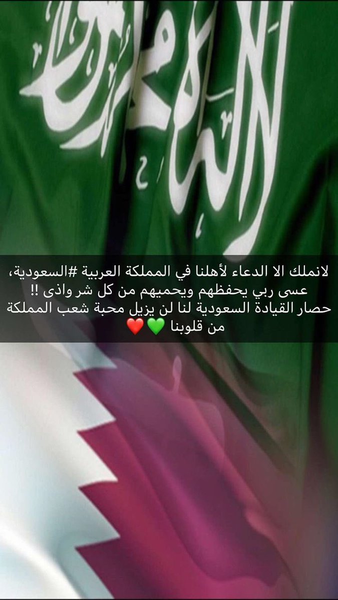 hbm___90's tweet photo. #صوت_انفجار_بالرياض https://t.co/5Rhp3Kno9C