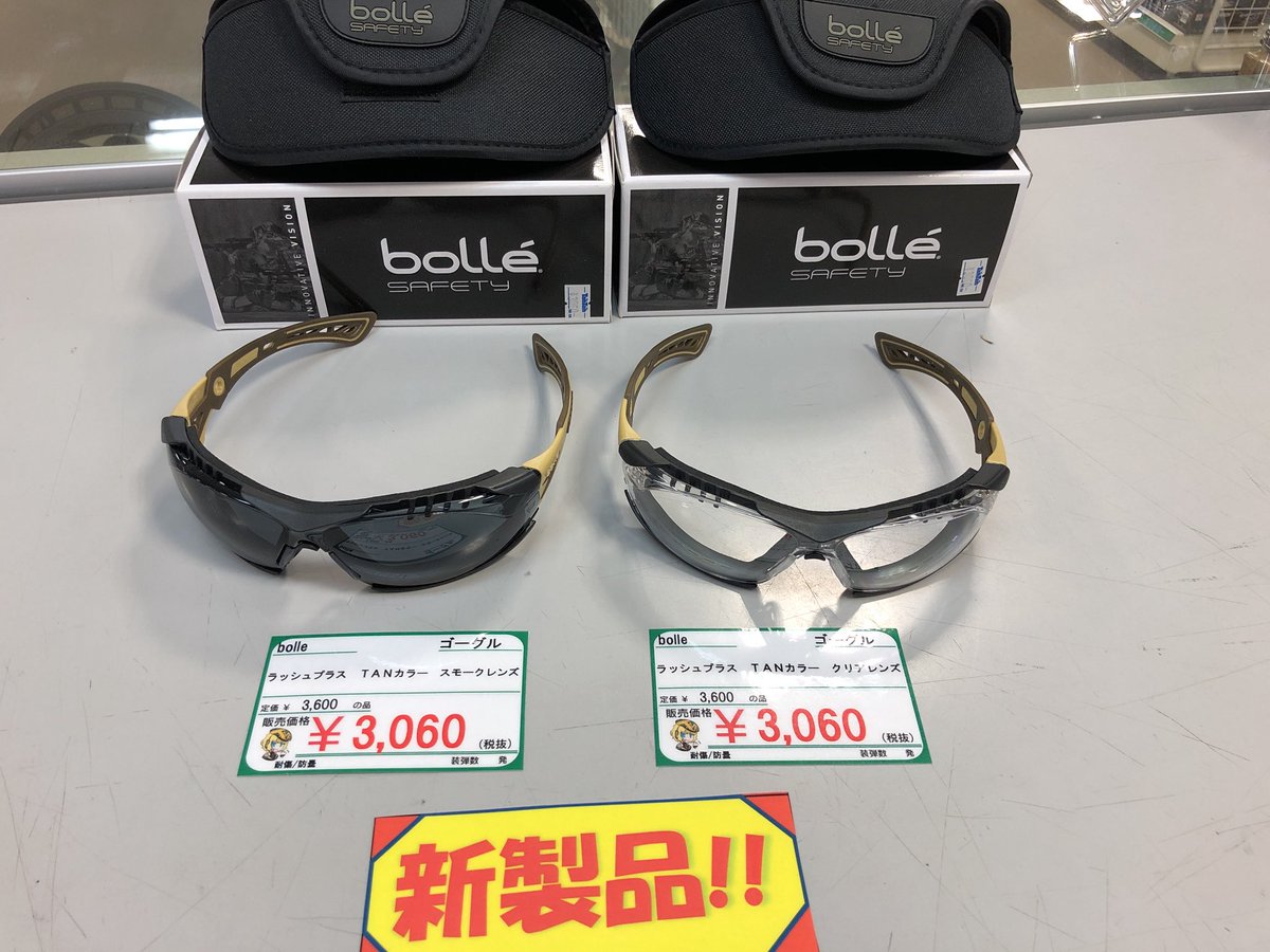ট ইট র Tamtam秋葉原店 ミリタリー Bolle Safety ラッシュプラス Tanカラー スモークレンズ ラッシュプラスtanカラー クリアーレンズ 好評発売中です ゴーグル ラッシュプラス Rushplus サバゲー Gun 秋葉原 アキバ Akiba T Co