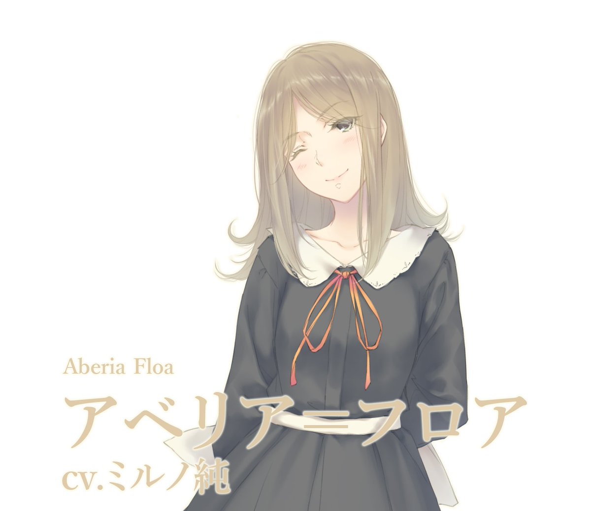 スギナミキ Twitter પર Flowersオリジナルサウンドドラマ Snow White の発売まであと26日 ダリア バスキア Cv 高城みつ 方喰たまき Cv 森なな子 アベリア フロア Cv ミルノ純 八重垣えりか Cv 佐倉綾音 考崎千鳥 Cv 洲崎綾 が登場 冬篇の後日 スギナミキ Twitter પર Flowersオリジナルサウンドドラマ Snow White の発売まであと26日 ダリア バスキア Cv 高城みつ 方喰たまき Cv 森なな子 アベリア フロア Cv ミルノ純 八重垣えりか Cv 佐倉綾音 考崎千鳥 Cv 洲崎綾 が登場 冬篇の後日