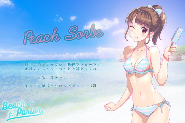 pharfaite ビーチパーラーカジノ Pharfaite/パルフェット Beach Parlor CASINO 2022/ビーチパーラーカジノ