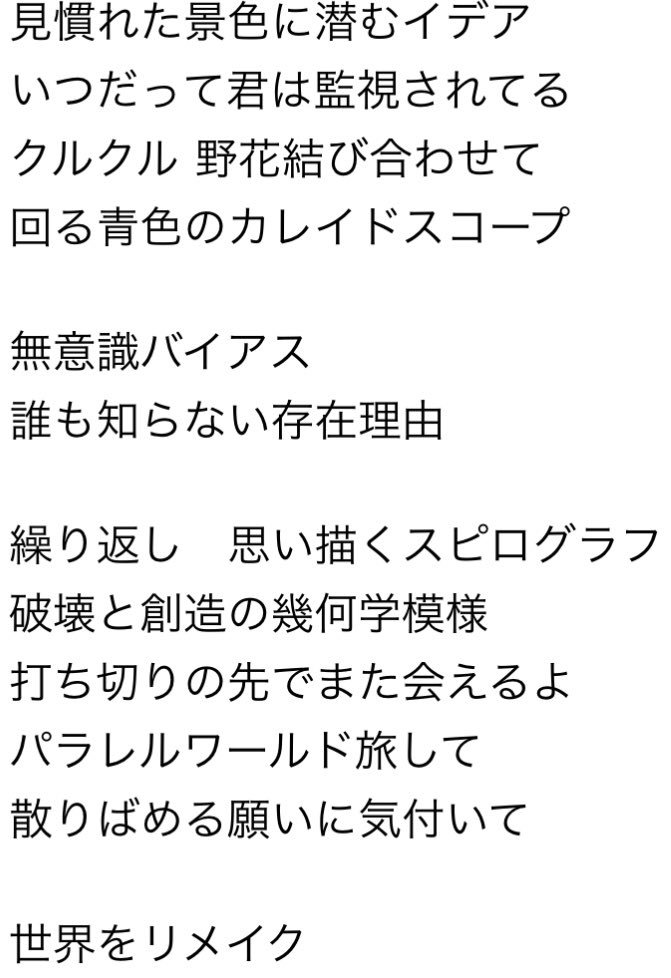 ふたば としあき ポプテピピックがループものなのはオープニングの歌詞から確定的に明らか ポプテピピック考察