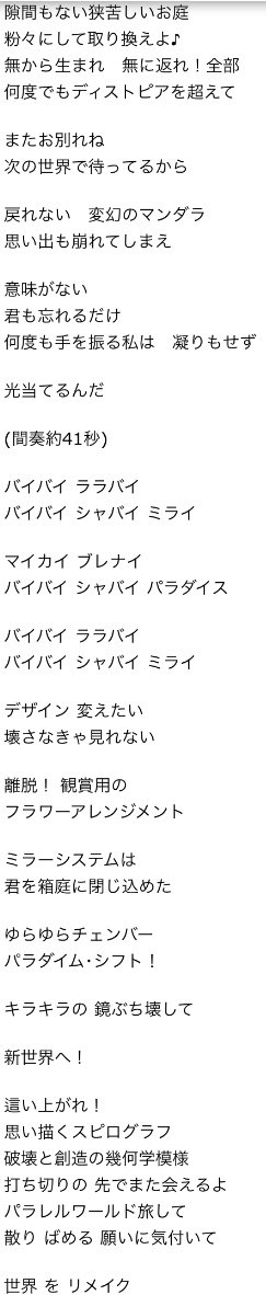 Twitter ನಲ ಲ ポプテピピック考察 ಹ ಯ ಶ ಟ ಯ ಗ