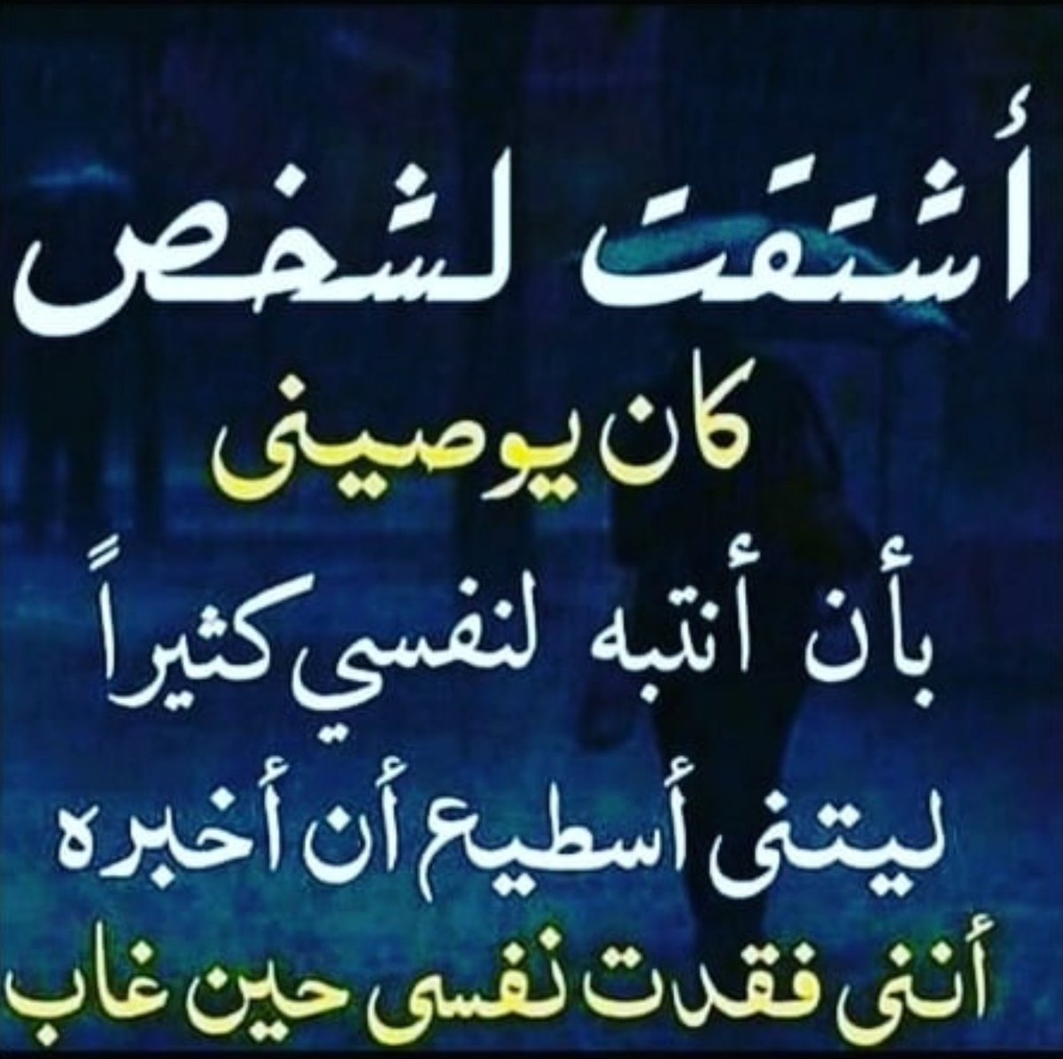 نوواف الرووقي (@aa0aa5488) on Twitter photo 