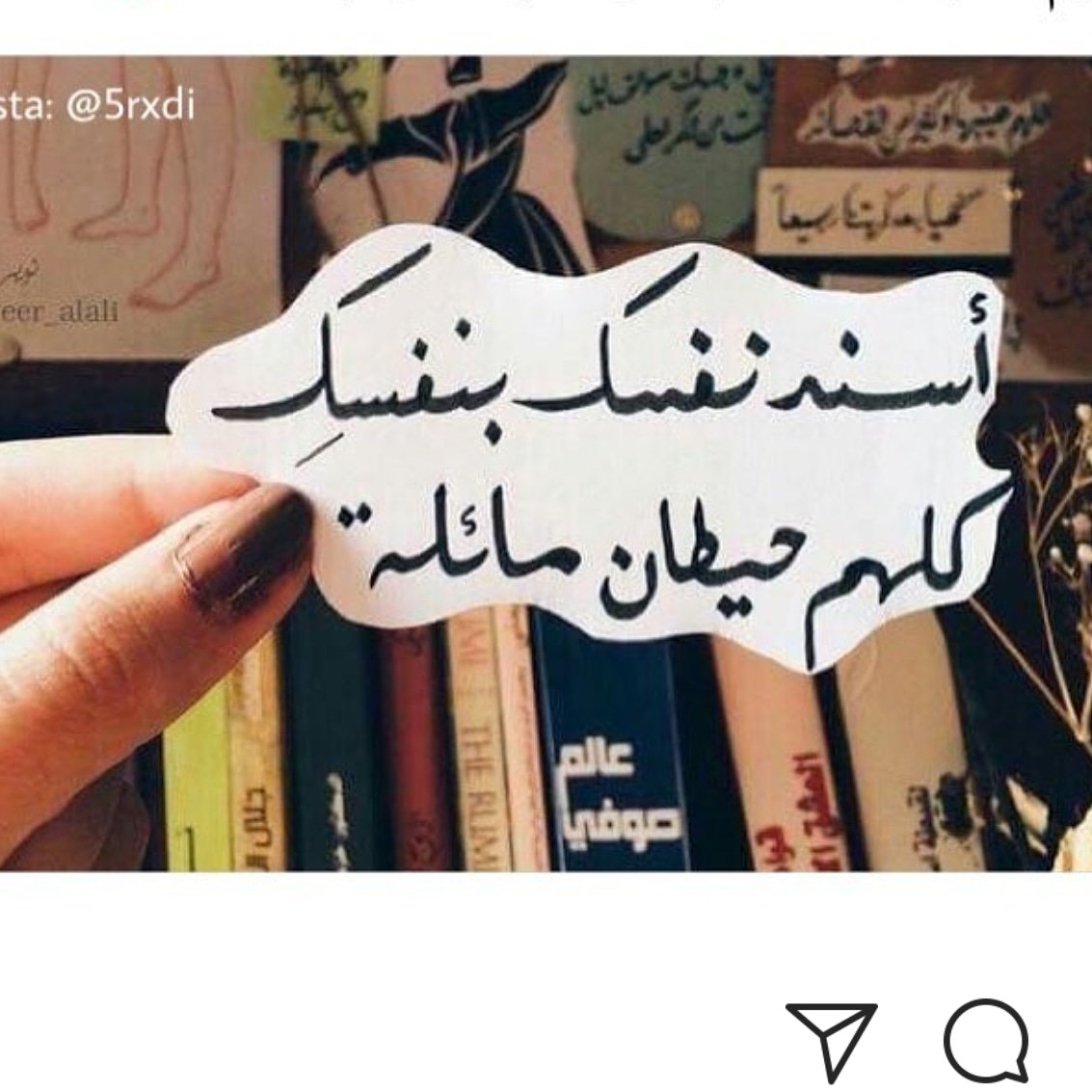نوواف الرووقي (@aa0aa5488) on Twitter photo 