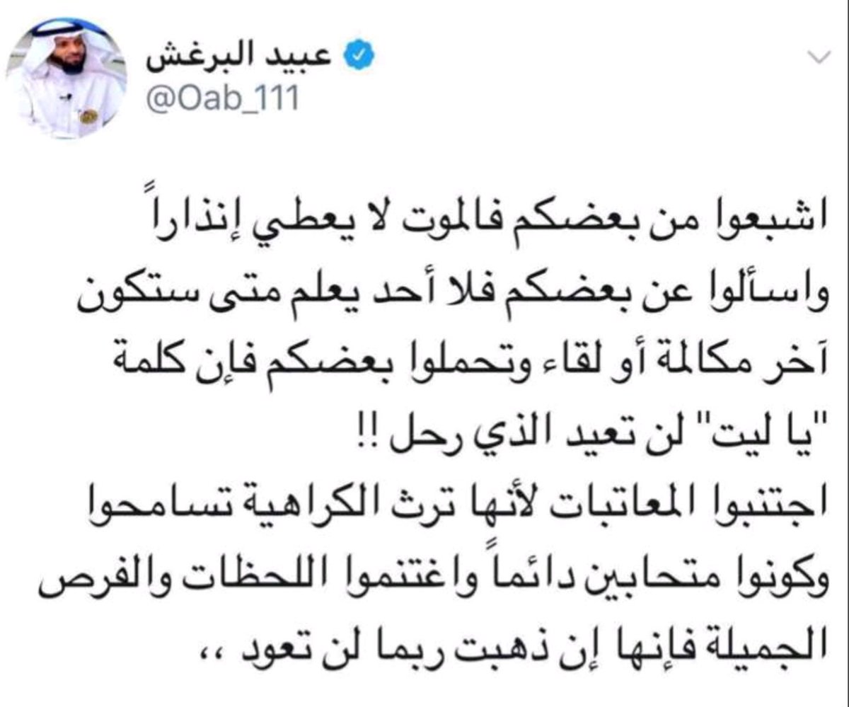 نوواف الرووقي (@aa0aa5488) on Twitter photo 