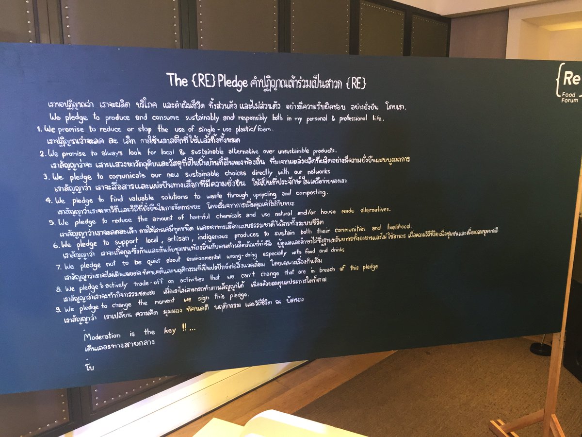 A bit late, but here’s the <a href="/ReFoodForum/">ReFoodForum</a> #Pledge we all took last week, personally I think you ought to too: