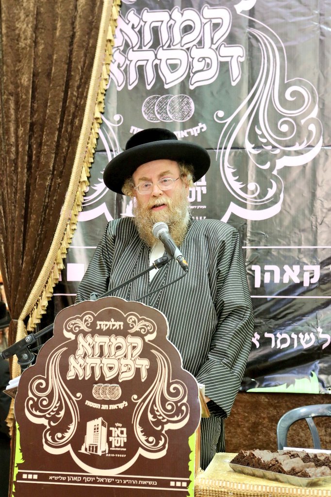 kimchadpischa's tweet photo. Photos: Take a look on this year's Kimcha D'Pischa distribution by #BeirYosef - Smiles are overflowing and faces are beaming!

#100kforKimcha #KimchaDpischa2018 #BeirYosef #Feedinghungryfamilies #feedinghungrykids #pesach #kollel #Kollelbeiryosef #passover #Nonprofit https://t.co/cTHZJppx8e