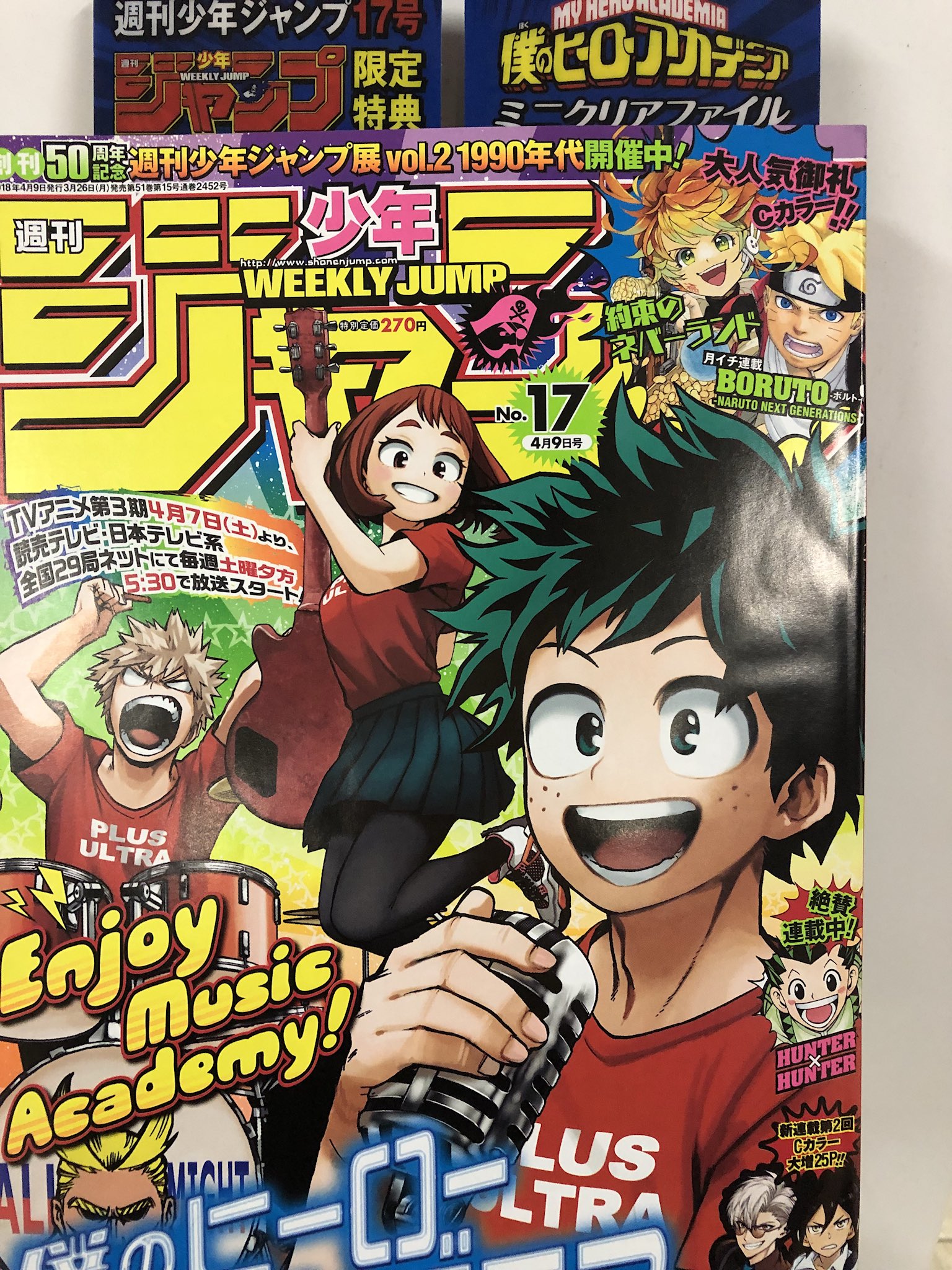 Twitter 上的 僕のヒーローアカデミア ヒロアカ アニメ公式 今日は月曜日 週刊少年ジャンプ最新17号は Tvアニメ3期放送開始に向けて 僕 のヒーローアカデミア 表紙 巻頭カラー Plusultra プルスウルトラ Tシャツを着てバンド演奏するデクと爆豪とお茶子の描き Twitter 上的 僕のヒーローアカデミア ヒロアカ アニメ公式 今日は月曜日 週刊少年ジャンプ最新17号は Tvアニメ3期放送開始に向けて 僕 のヒーローアカデミア 表紙 巻頭カラー Plusultra プルスウルトラ Tシャツを着てバンド演奏するデクと爆豪とお茶子の描き