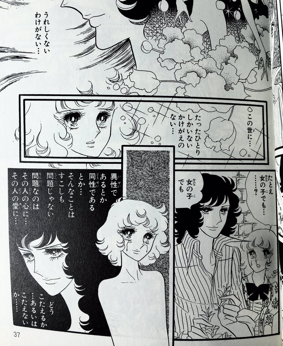 西尾雄太 Nishio Yuhta Snobby Snob さんの漫画 52作目 ツイコミ 仮