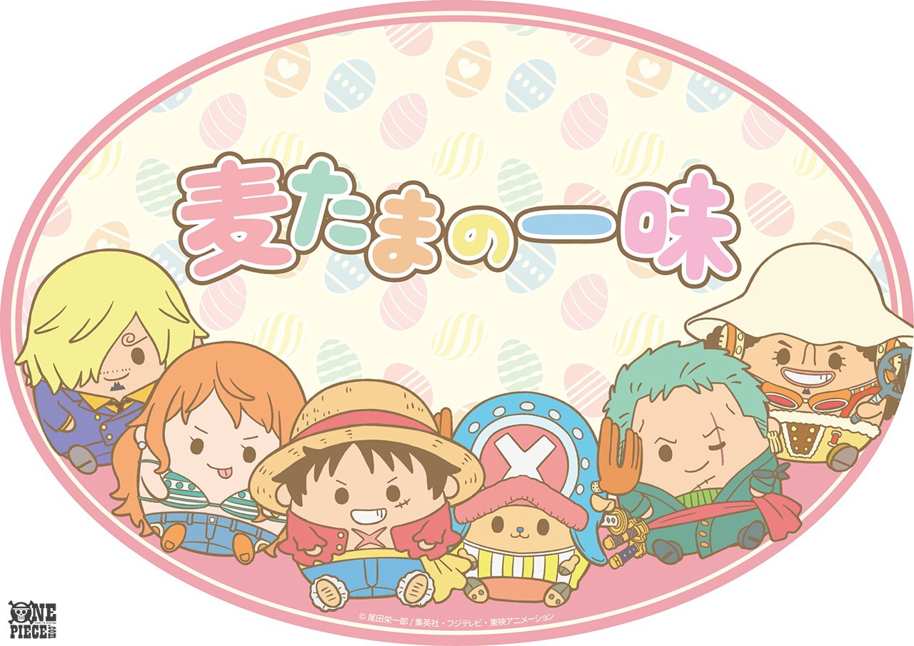 One Piece Com ワンピース One Piece Com ニュース 麦わらストア限定 麦わらの一味がたまごになっちゃった コロコロかわいい 麦たまの一味 シリーズ 新登場 4月1日 日 発売開始 T Co Sckaexrnbg T Co 6zzhfthf Twitter