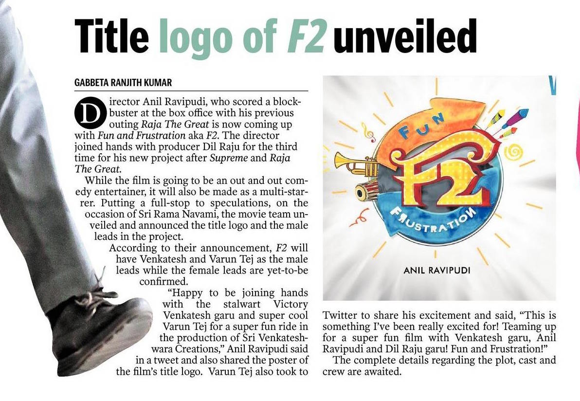 MoviesUpdatez's tweet photo. Victory Venkatesh-@IAmVarunTej-@Mehreenpirzada-@SVC_official' #F2TitleLogo Launched. Regular Shoot From July. An @AnilRavipudi film -> https://t.co/UM6x1K1bL1
