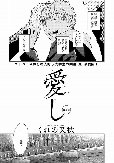 ちるちる Chillchill Bl 18年03月 Page 2 Twilog