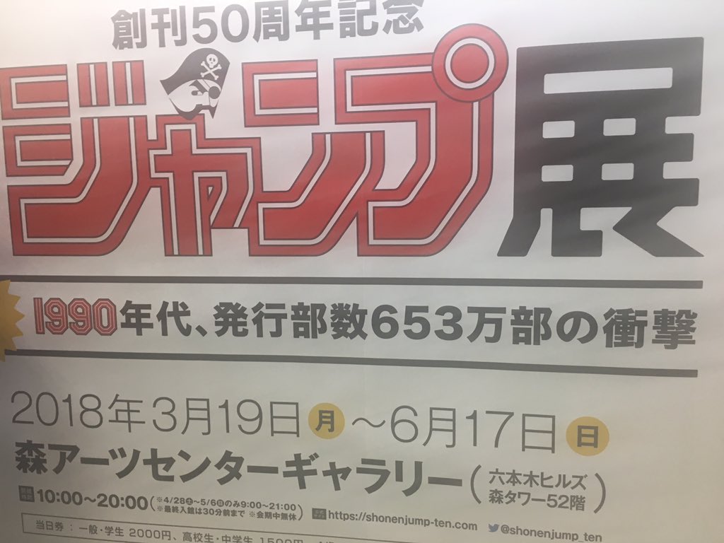 1年間ありがとうでした!続きは無限大で 