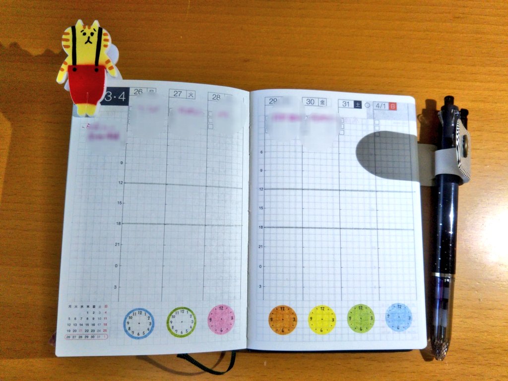 ほぼ日週間手帳 ほぼ日週間手帳