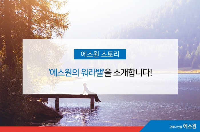 에스원 tweet media