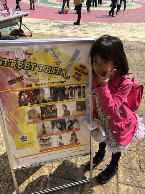 八束さくらのTwitter画像23