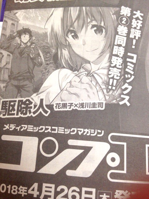 浅川圭司 Asakawakeiji さんのマンガ一覧 リツイート順 ツイコミ 仮 浅川圭司 Asakawakeiji さんのマンガ一覧 リツイート順 ツイコミ 仮