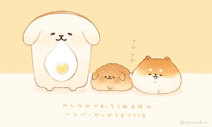 「卵 玉子」のTwitter画像/イラスト(古い順)