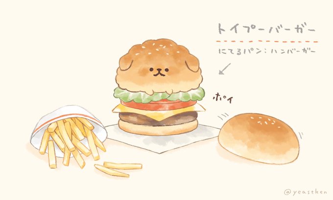 「ketchup」 illustration images(Oldest｜RT&Fav:50)