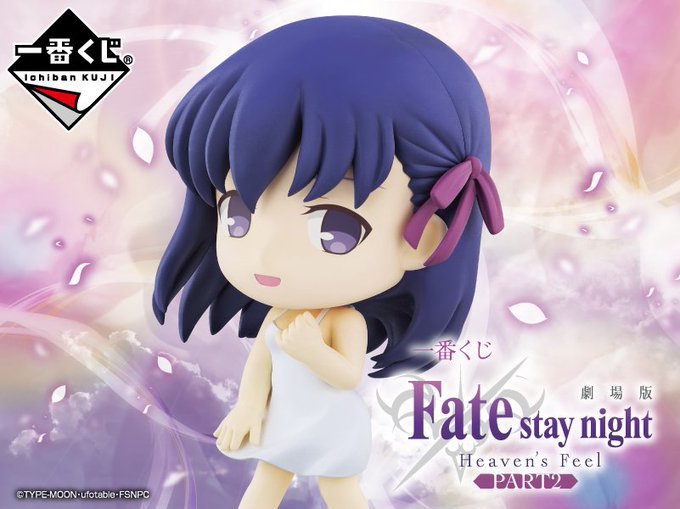 一番くじ Fate Stay Night Heaven S Feel Part2 本日より発売開始 Figure News