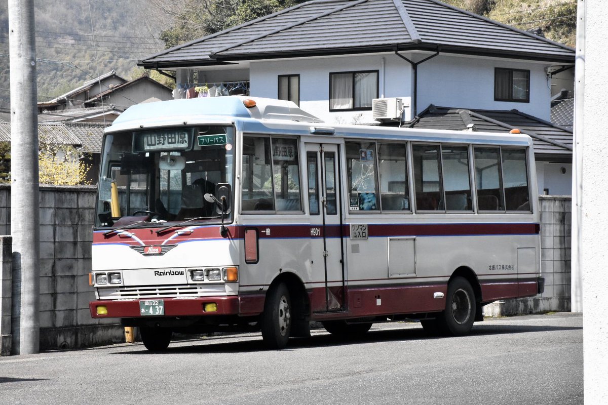 تويتر かすうどん バスヲタ على تويتر 戻ってこないならこちらから出向けばいいじゃない ということで 井原市芳井支所まで行って待機中の北振バスの日野レインボーrbを確保 P 規制のレインボーrb しかも路線仕様なんて何年ぶりに見ただろうか