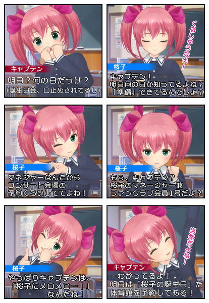 真野桜子生誕祭のtwitterイラスト検索結果 古い順 真野桜子生誕祭のtwitterイラスト検索結果 古い順