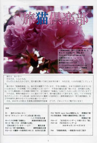 東海林秀樹 Shiyouzi09 Twitter