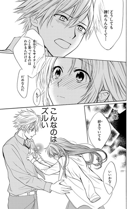 赤瓦もどむ を含むマンガ一覧 古い順 ツイコミ 仮 赤瓦もどむ を含むマンガ一覧 古い順 ツイコミ 仮