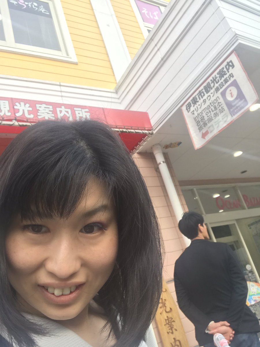 AVaidoru tweet picture