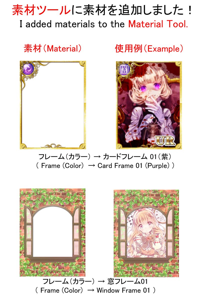 アイビスペイント Ibispaint ミサです アイビスペイントで素材が新しく追加されました カードフレーム01 青 カードフレーム01 赤 カードフレーム01 緑 カードフレーム01 黄 カードフレーム01 紫 窓フレーム01 円 アイビスペイント Ibispaint ミサです アイビスペイントで素材が新しく追加されました カードフレーム01 青 カードフレーム01 赤 カードフレーム01 緑 カードフレーム01 黄 カードフレーム01 紫 窓フレーム01 円