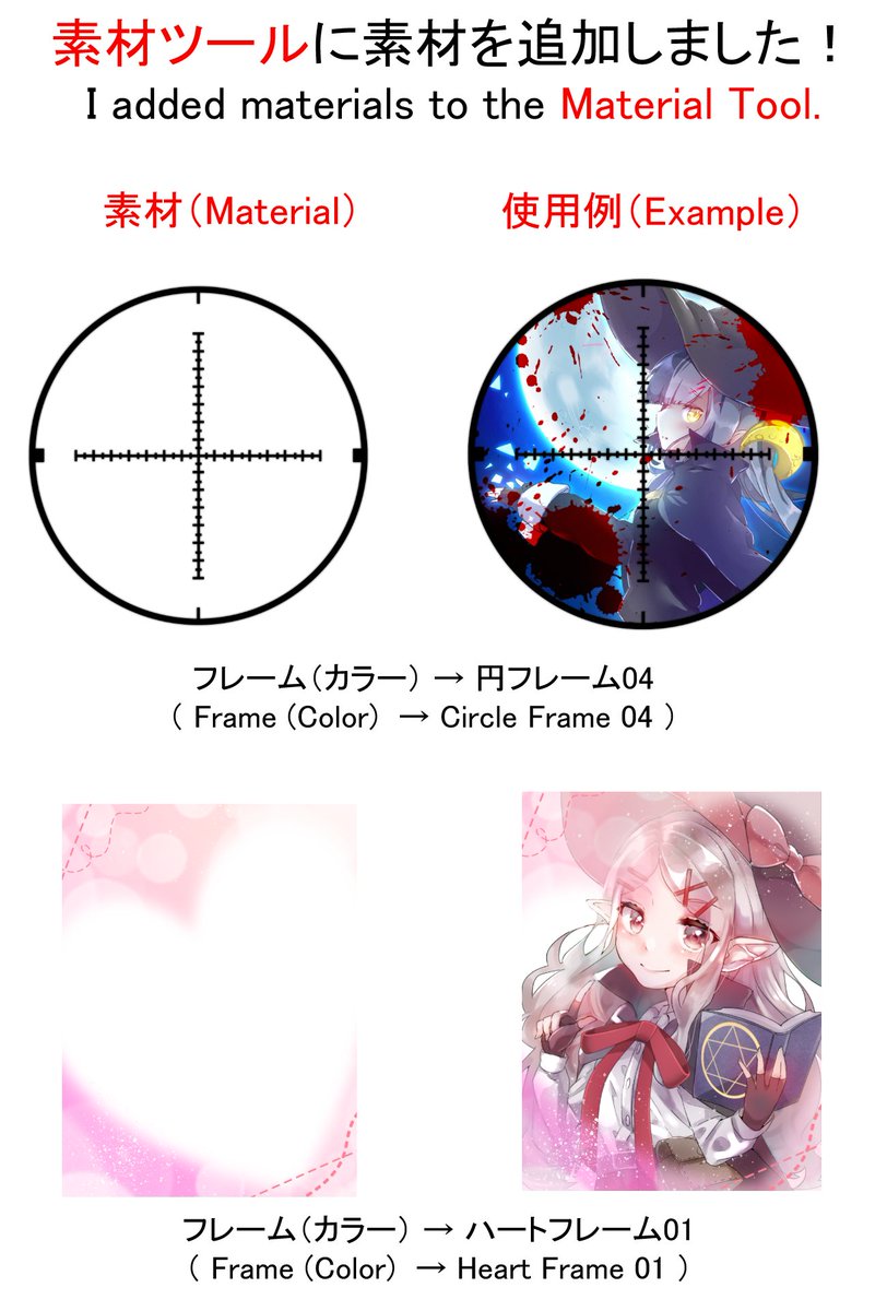 アイビスペイントの新素材