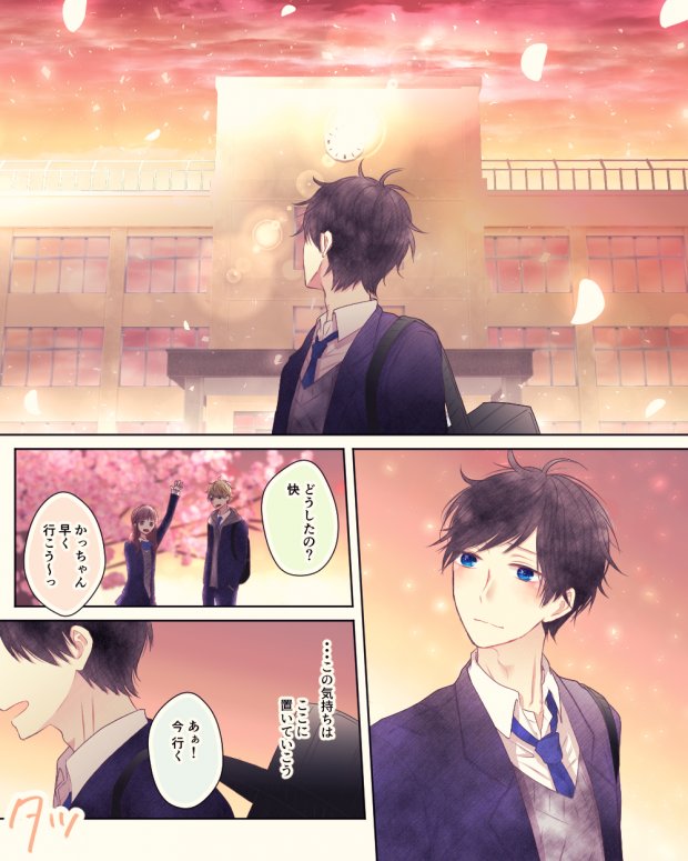 胸キュン漫画 Twitter Search Twitter 胸キュン漫画 Twitter Search Twitter