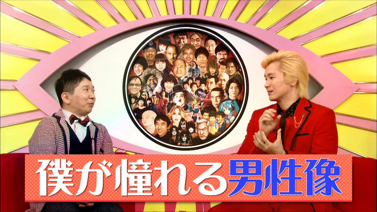 オー マイ神様 Omk Tbs Twitter