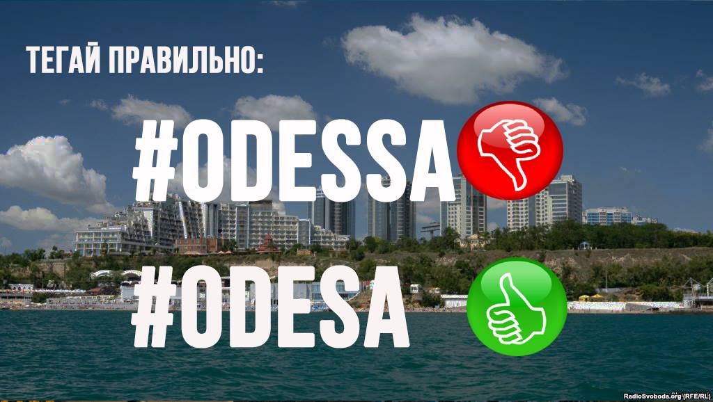 radiosvoboda's tweet image. Пишімо правильно ✍️🇺🇦