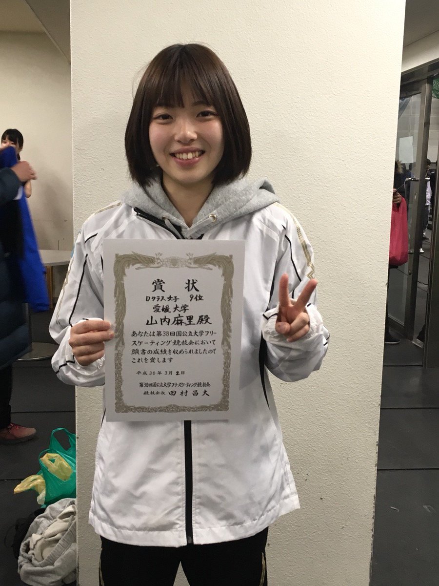 愛媛大学フィギュアスケート部 בטוויטר ここで番外編 東雲女子大の主務にして主将 そう 藤原千華さん 東雲女子大学新4回生 愛媛県出身 小4でクラブに加入も大学受験で一旦休んで大学2年夏から復活 高校ではダンス部 アイドルの追っかけ ダンス要素