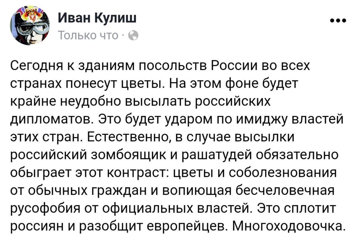 14 країн Євросоюзу ухвалили рішення вислати російських дипломатів, - Туск (оновлено) - Цензор.НЕТ 1904