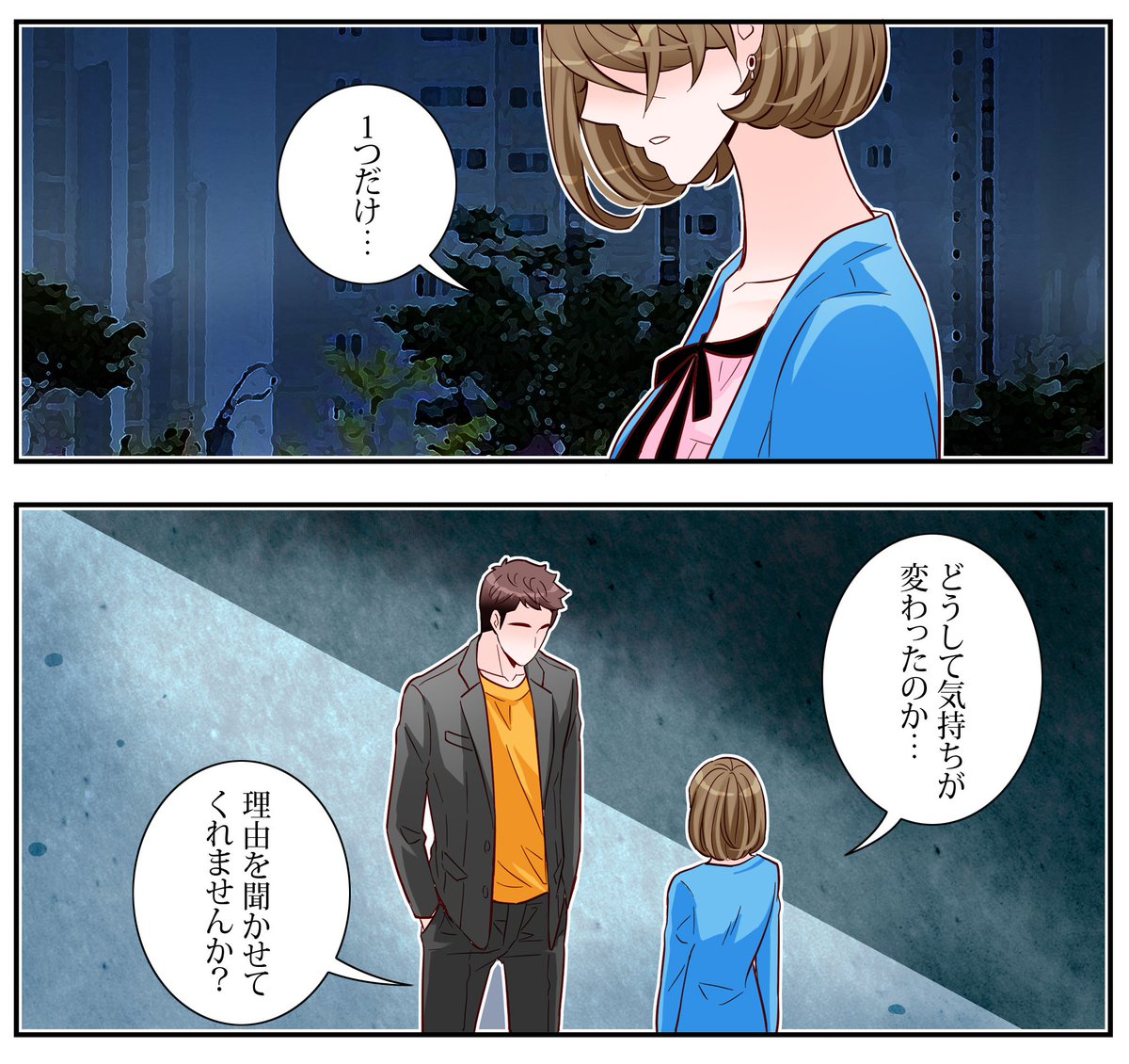 ソルマーレ編集部 公式 Solmare Editor 18年03月 Twilog