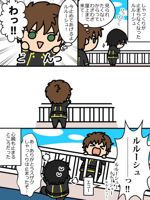 親友に甘い(るるすざ) 