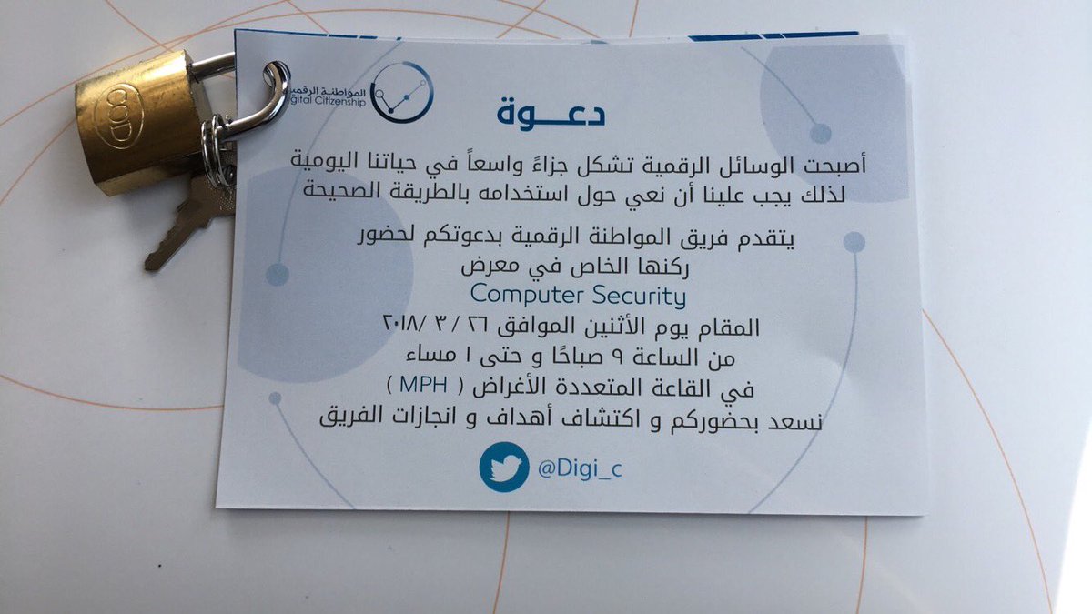 Alanood91's tweet photo. Today I had the honor of being a guest speaker at @UCJ2006 1st security event organized by the Computer Science Club.

I was amazed by the talent &amp; creativity of the students, &amp; I left knowing that there is a bright future ahead! ✨

l'm proud of you all! Thank you for having me! https://t.co/S2VfhsGAm3