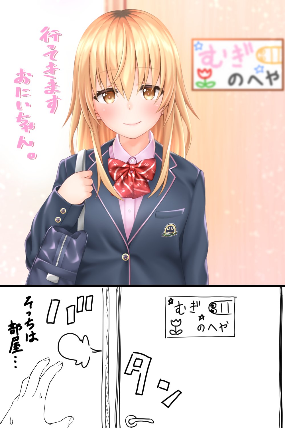 INAGITA🔞原稿中 on X: JKになったので頑張って登校するむぎちゃん(するとは言ってない) #むぎあーと #にじさんじ  #バーチャルYouTuber t.coYFM27DKwFb  X