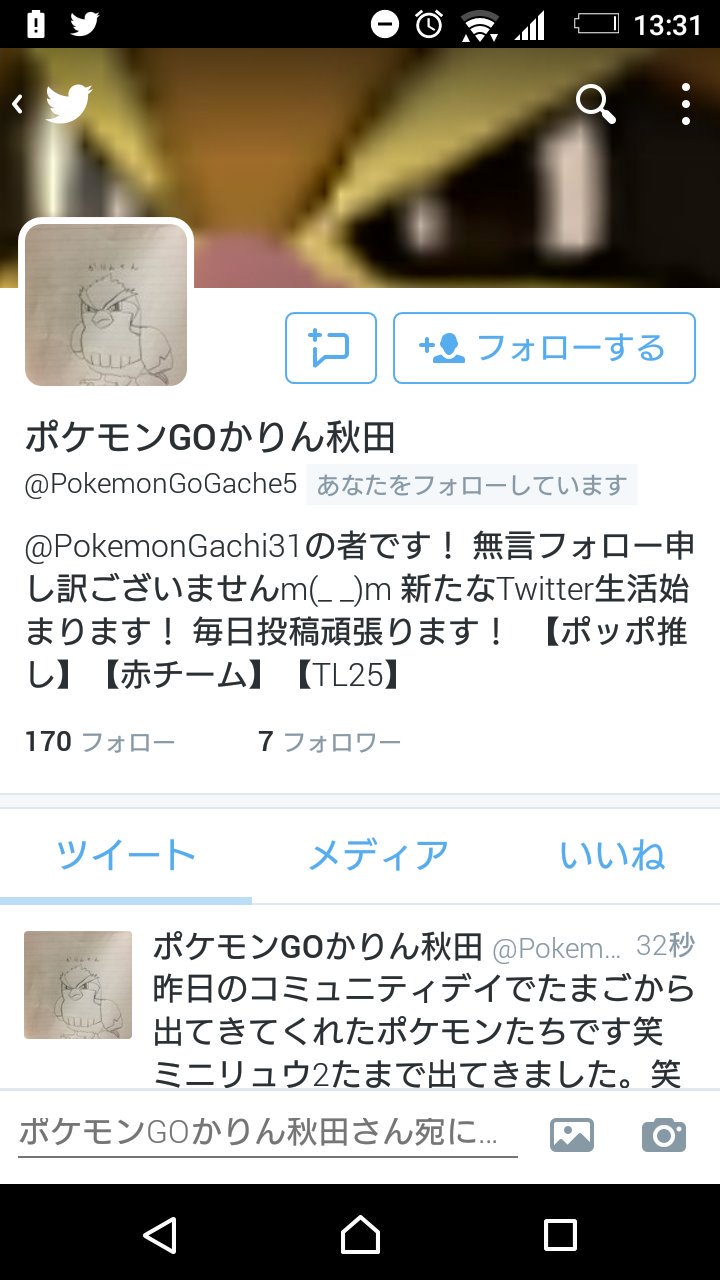 ポケモンgo秋田 かりん Pokemongachi31 Twitter