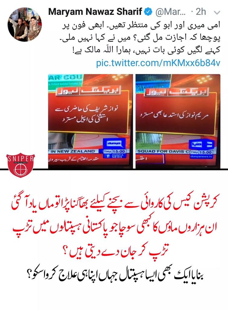 Mango_Man_01's tweet photo. @AamirZargar17  https://t.co/bT8MA8pG1Y