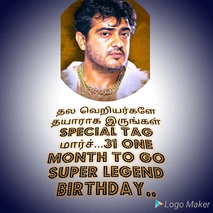 ajithAKthala's tweet photo. Almost closer... our Count down...
Be prepare....💪💪💪💪💪
#kingmakerTHALA
#ViswasamanaFans
#HbdTHALA
🙏🙏🙏🙏🙏🙏🙏🙏🙏🙏 https://t.co/GU6JSNyOk7