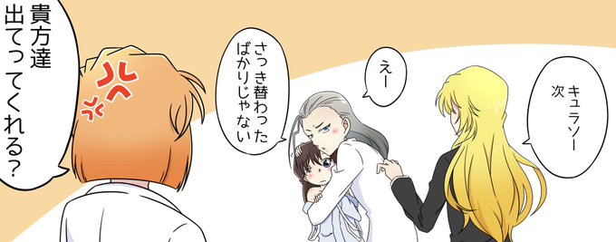ベルモットのtwitterイラスト検索結果 ベルモットのtwitterイラスト検索結果