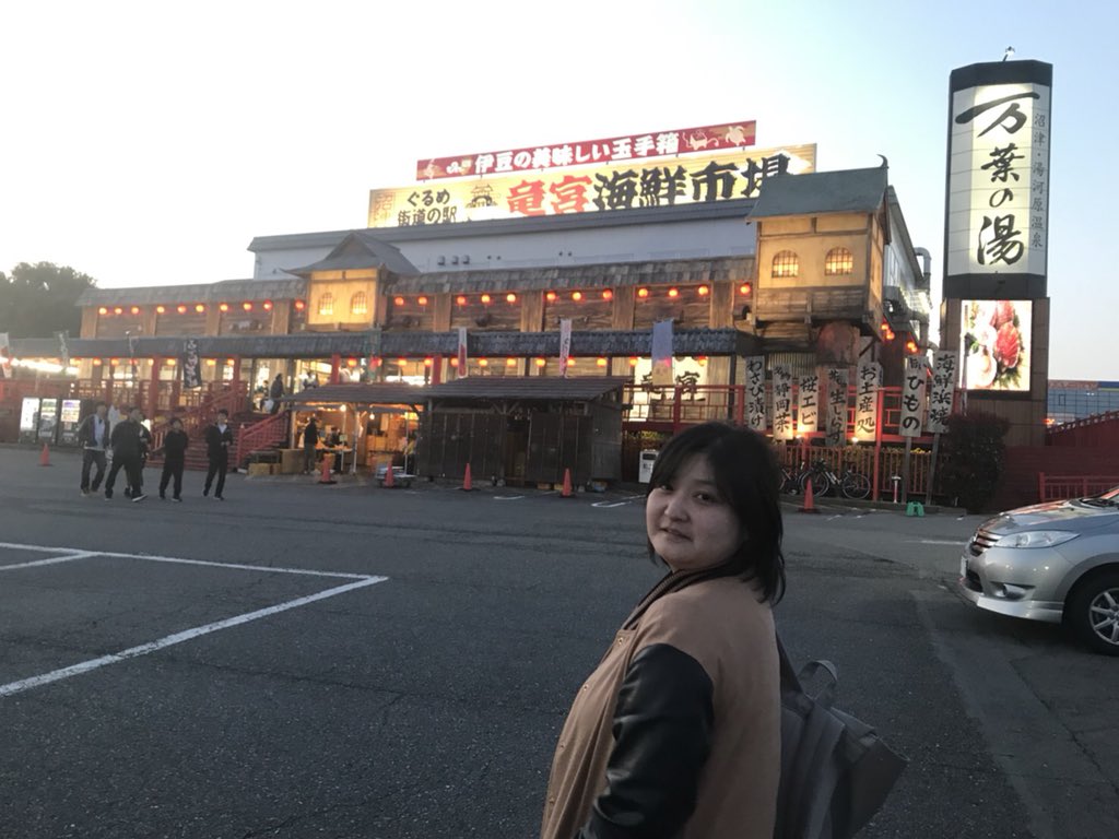竜宮海鮮市場 竜宮海鮮市場