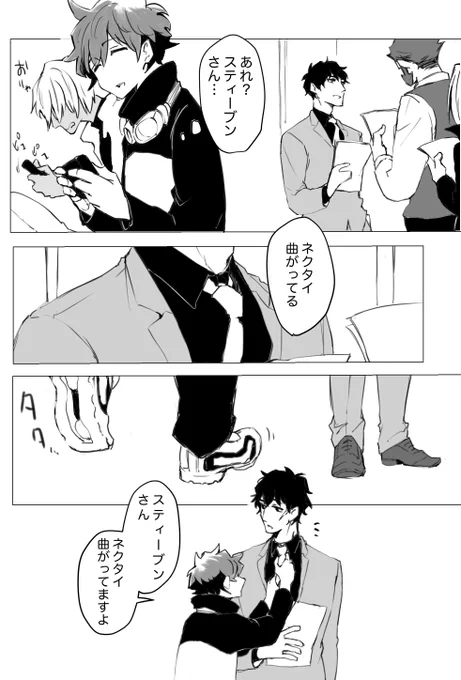 習慣って怖いよねっていうスティレオラクガキ。 